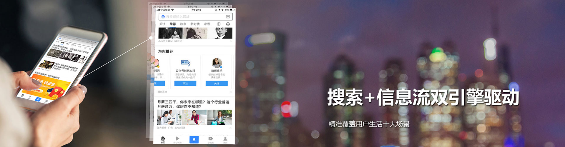 玉溪微博信息流